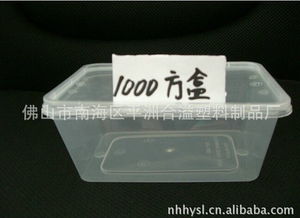 佛山市南海區(qū)平洲合溢塑料制品廠的高品質一次性塑料餐具