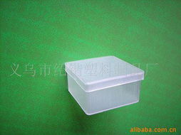 義烏市紹鍇塑料制品廠 一站式塑料盒產品解決方案