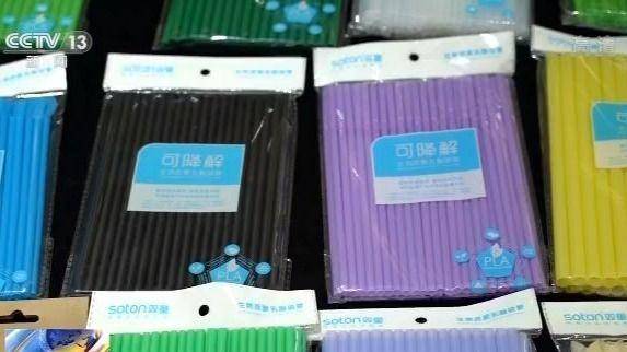 塑料污染全鏈條治理 十部門協(xié)同，邁向可持續(xù)未來