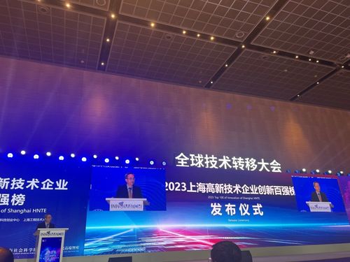 創(chuàng)新驅(qū)動(dòng)，智領(lǐng)未來 燧原科技榮登2023上海高新技術(shù)企業(yè)創(chuàng)新百強(qiáng)榜