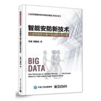 建筑科學(xué)中的電子智能技術(shù) 重塑未來人居環(huán)境的創(chuàng)新引擎