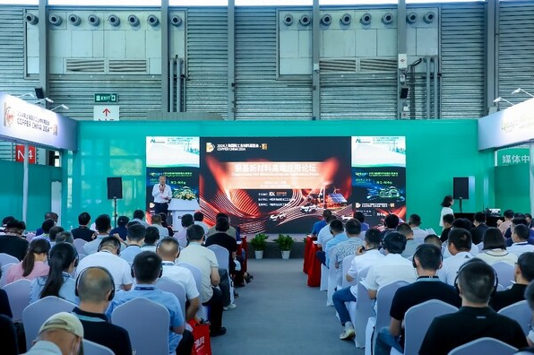 2025上海國際工業(yè)材料展覽會 銅材回歸引領(lǐng)電子智能技術(shù)創(chuàng)新盛宴