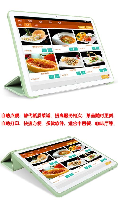 手機掃碼點餐系統與平板點菜軟件如何重塑餐廳點單收銀體驗